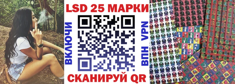 Купить закладки  Ливны  Марки N-bome 1500мкг 