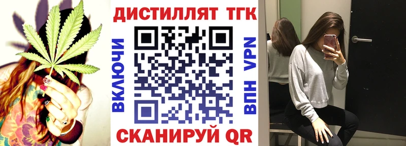 Дистиллят ТГК THC oil  Купить  Ливны 